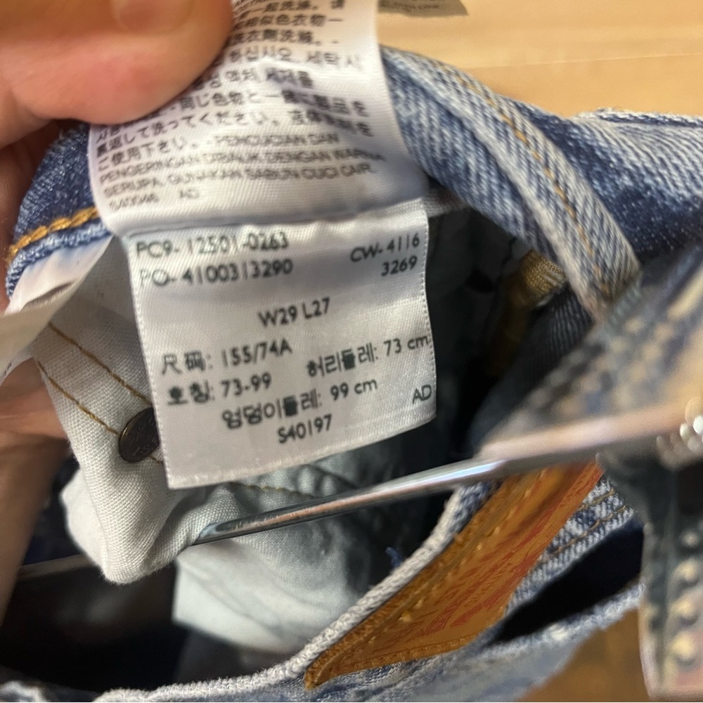 Levi’s 501 Patchwork Button Fly High Waisted Ligh… - image 7